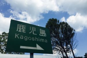 鹿児島の老舗デパート 山形屋 の名物料理 山形屋焼きそば の特徴は ご当地情報局